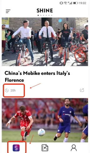 SHINE安卓版手机版 SHINE安卓版手机版