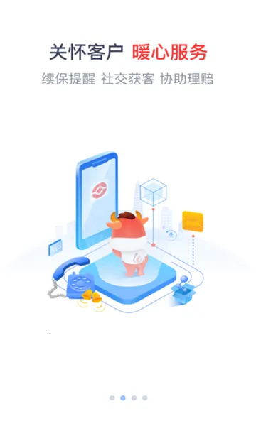 �˱�e���ְ�׿���ֻ���v1.4.3 ��׿���ͼ0