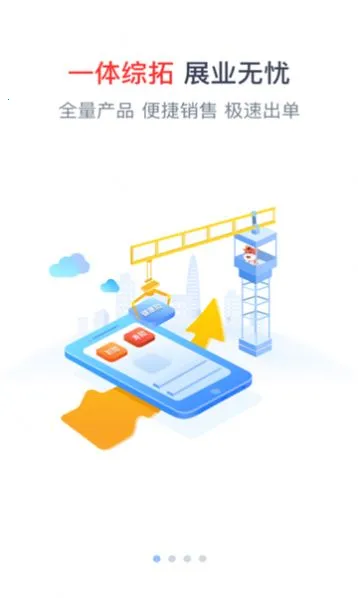 �˱�e���ְ�׿���ֻ���v1.4.3 ��׿���ͼ3