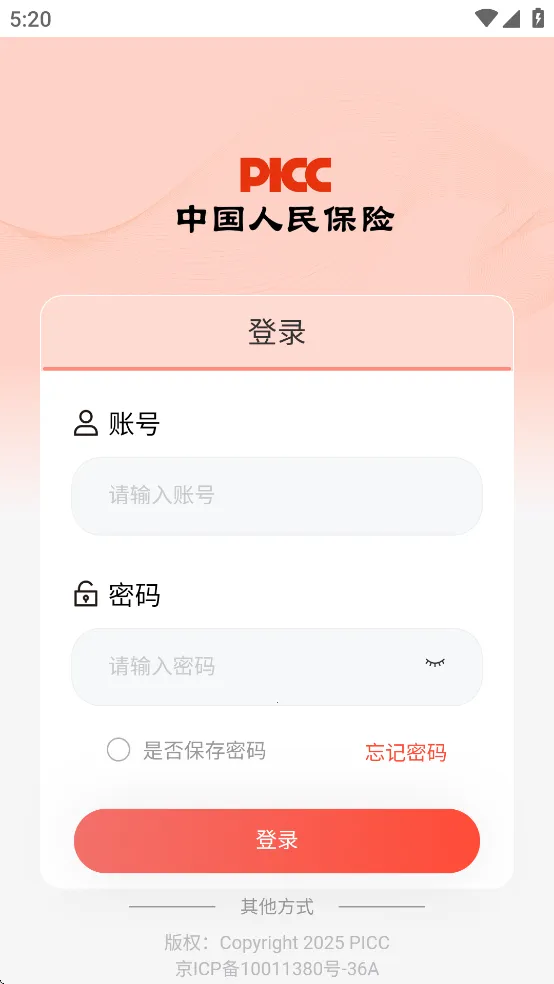 �˱�e���ְ�׿���ֻ���v1.4.3 ��׿���ͼ1