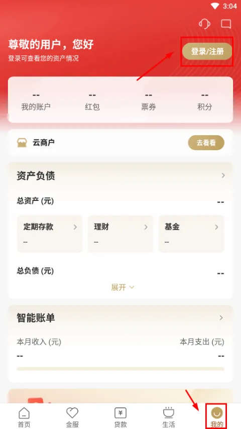 ���ջ���2026�ٷ����°汾