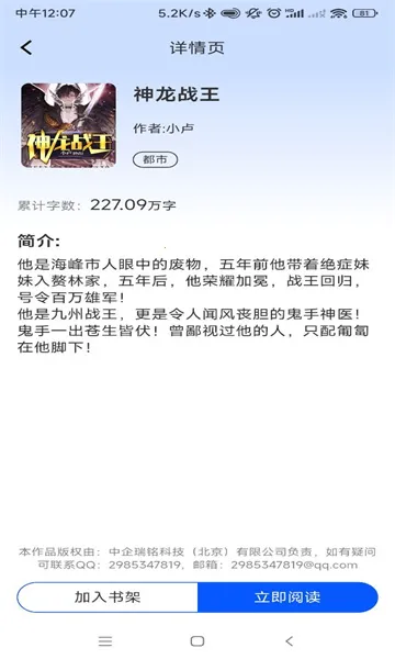 ׸��С˵v2.24 �ٷ������ͼ1