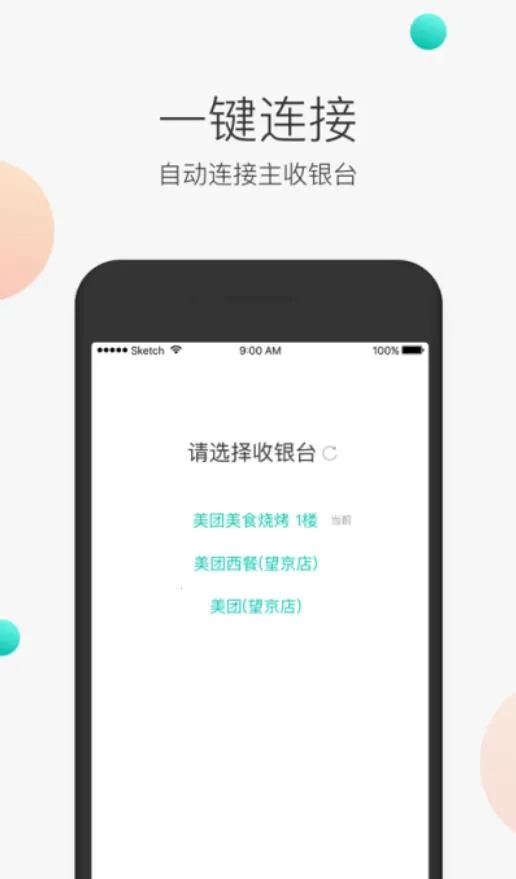 ���ŷ���Ա2026�ٷ����°汾v3.21.100 ��׿���ͼ3