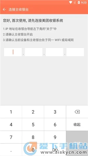 ���ŷ���Ա2026�ٷ����°汾