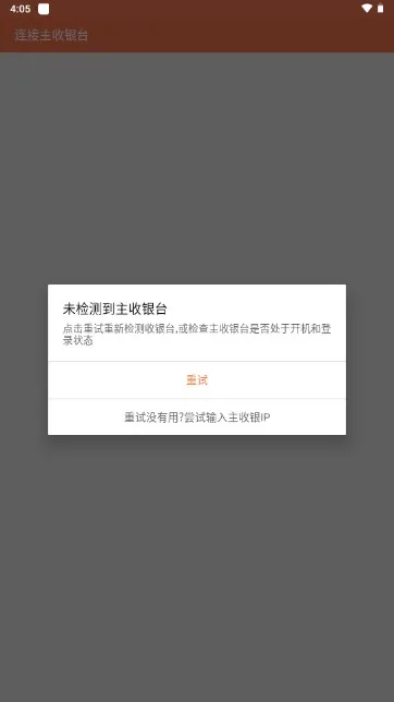 ���ŷ���Ա2026�ٷ����°汾