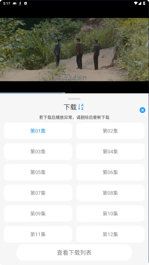 Ե��Ӱ��v5.2.0 �ٷ������ͼ0