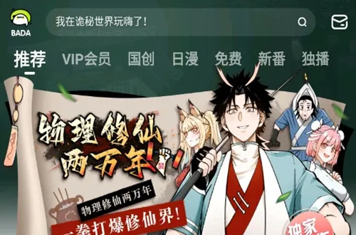 �����հ�������ֻ���