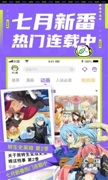 �����հ�������ֻ���v5.9.6 ��׿���ͼ1