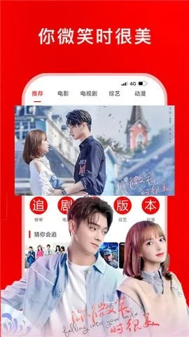 ׷��Ӱ��2026���°汾v1.3 �ֻ����ͼ1