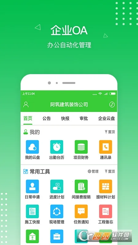 ����v7.8.7 ��Ѱ��ͼ1