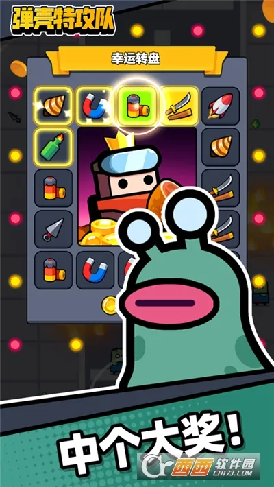 �����ع���2026���ذ�װv4.5.1 �ֻ����ͼ0