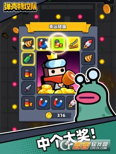 �����ع���2026���ذ�װv4.5.1 �ֻ����ͼ2