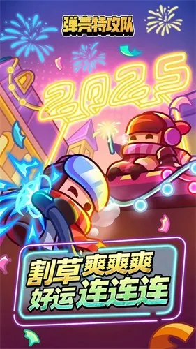 �����ع���2026���ذ�װv4.5.1 �ֻ����ͼ3