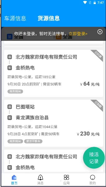 ú��ͨ˾����2026���°汾