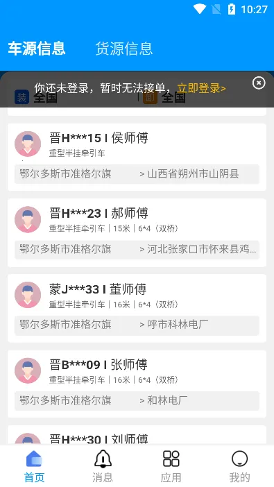 ú��ͨ˾����2026���°汾