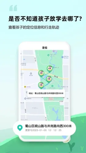 �Գ��ػ����Ӷ�vAPP_423041902_GENERAL_CUS ��Ѱ��ͼ1