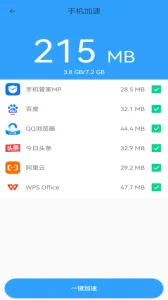 ���ܹܼ�����v1.85 �ٷ������ͼ1