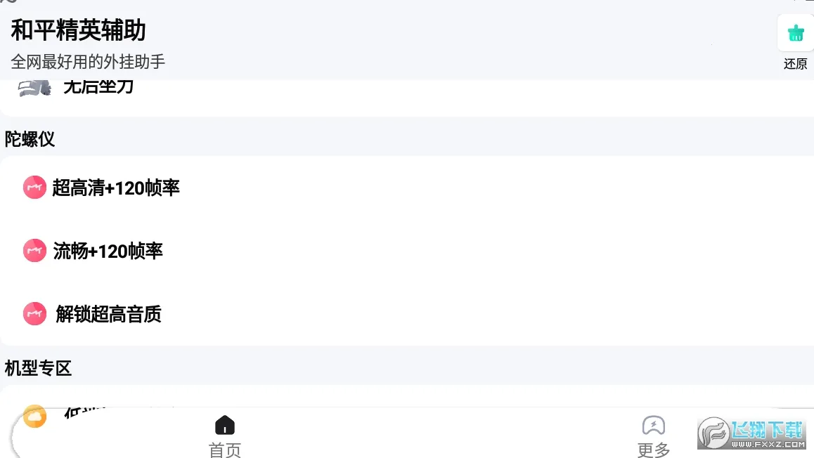 �Լ�����v1.3.375 �ٷ������ͼ0