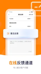 �����ƹ������2026���°汾V2.1.6.20251209 �ֻ����ͼ3