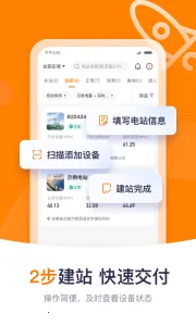 �����ƹ������2026���°汾V2.1.6.20251209 �ֻ����ͼ1