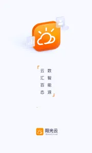 �����ƹ������2026���°汾V2.1.6.20251209 �ֻ����ͼ0