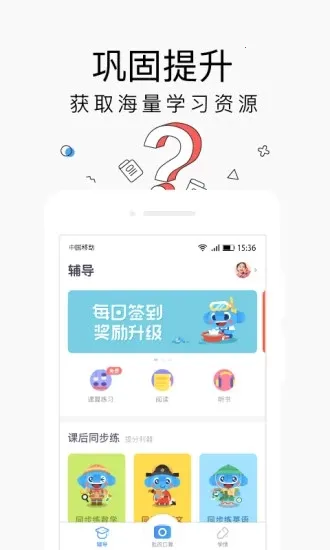 С�мҳ�ѧ����v5.3.05 ��Ѱ��ͼ2