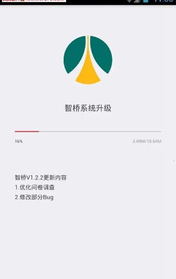 ����v2.16.1 ��׿���ͼ0