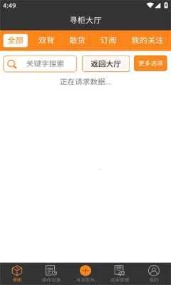 ����ͨ˫��