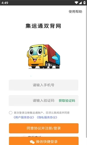 ����ͨ˫��