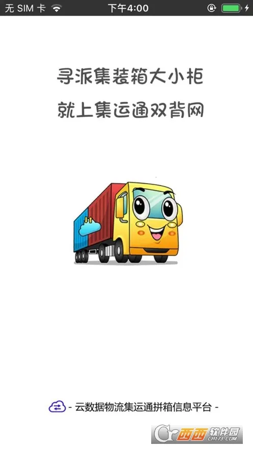 ����ͨ˫��v2.0.0 ��׿���ͼ0