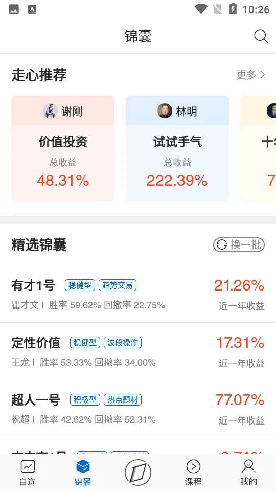 �п�Ͷ�����ֻ���