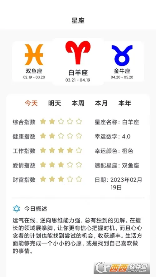 Max����������v6.0.0 �ٷ������ͼ0