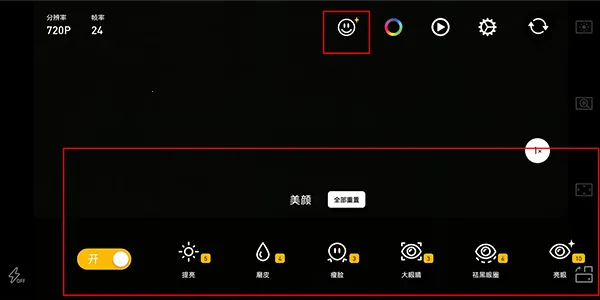 Protake安卓版手机版 Protake安卓版手机版