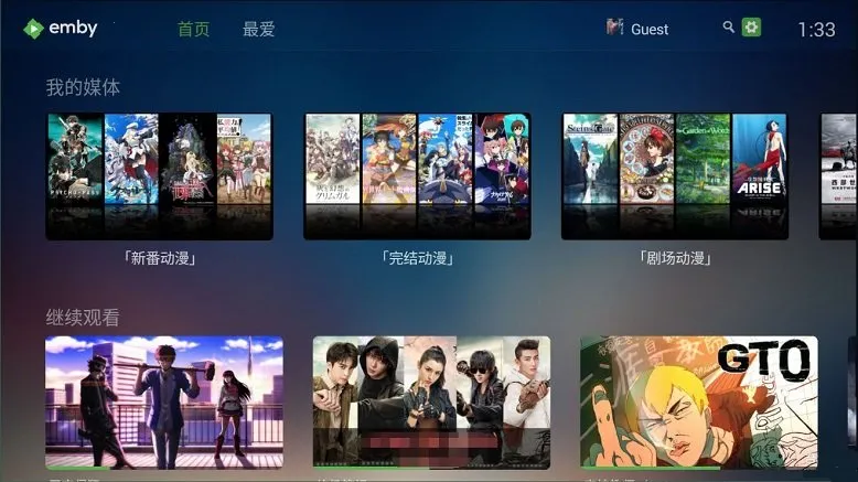 Emby2026���°汾v3.4.23 �ٷ������ͼ3