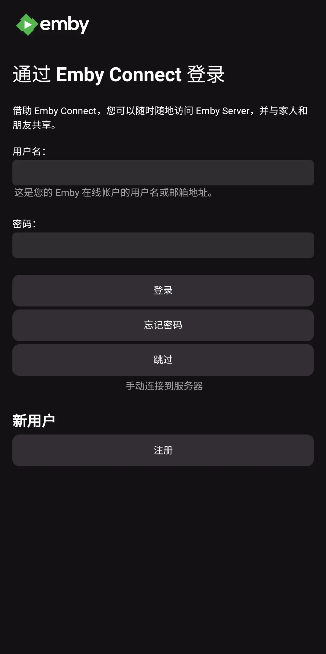 Emby2026���°汾