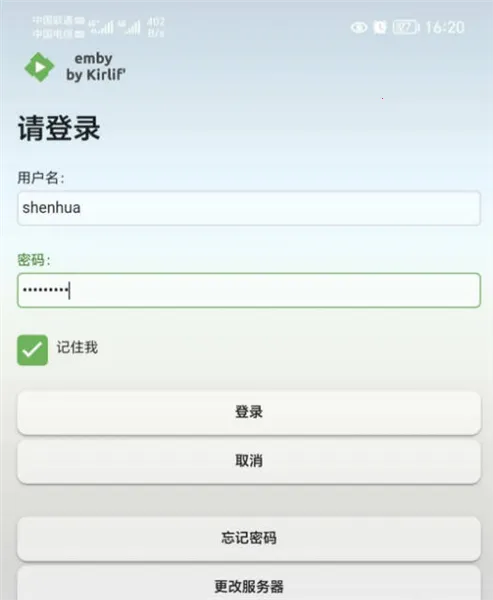 Emby2026���°汾