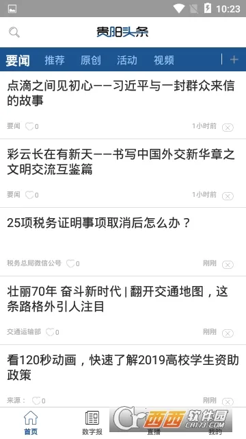 ����ͷ��v5.1.4 ��Ѱ��ͼ2