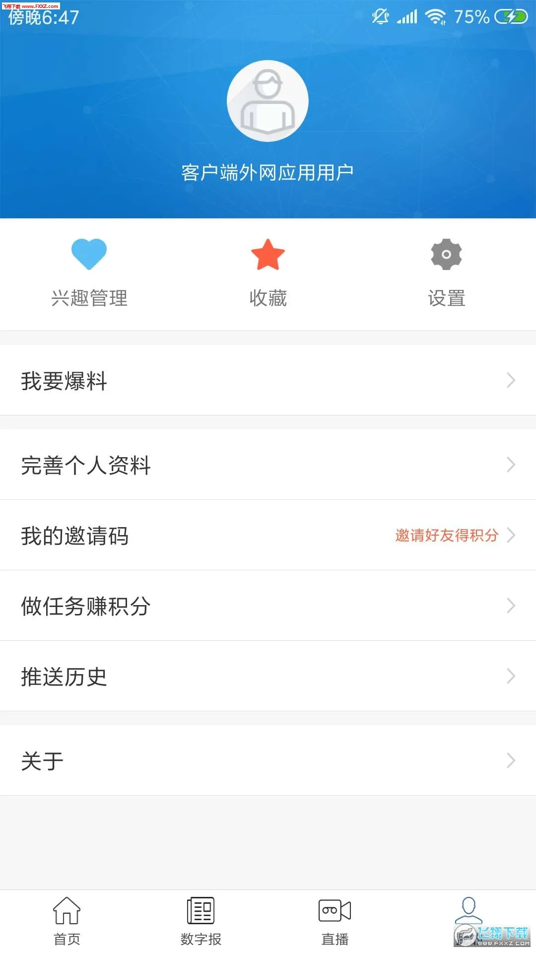 ����ͷ��v5.1.4 ��Ѱ��ͼ1