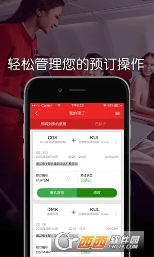 ���޺���v12.33.0 �ֻ����ͼ1