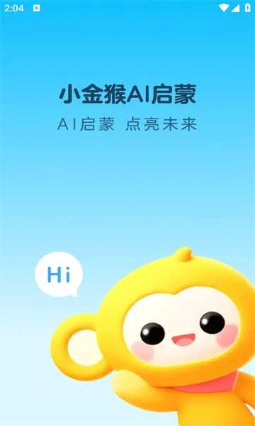 С���AI����v1.2.1 �ֻ����ͼ0