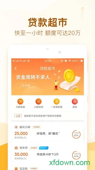 ��ţ���ÿ��ܼҰ�׿���ֻ���v9.2.9 �ٷ������ͼ0