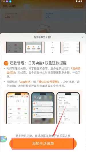 ��ţ���ÿ��ܼҰ�׿���ֻ���