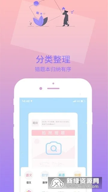 ӡ�ⱦ2026�ٷ����°汾v3.9.8 �ֻ����ͼ1