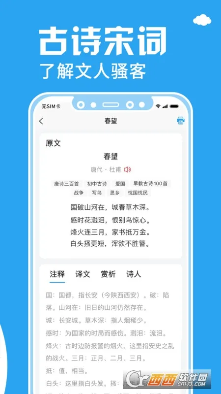 ӡ�ⱦ2026�ٷ����°汾v3.9.8 �ֻ����ͼ0