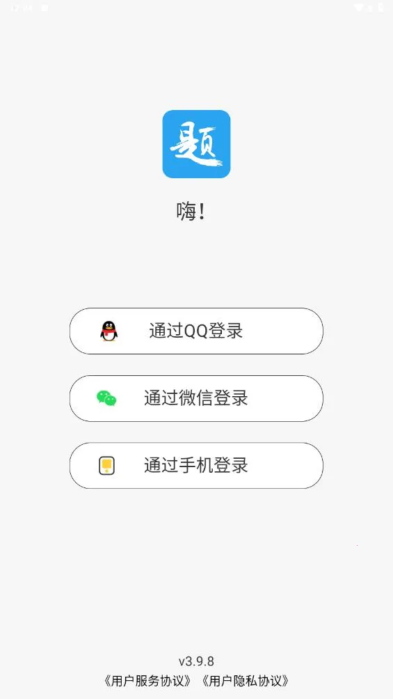 ӡ�ⱦ2026�ٷ����°汾v3.9.8 �ֻ����ͼ2