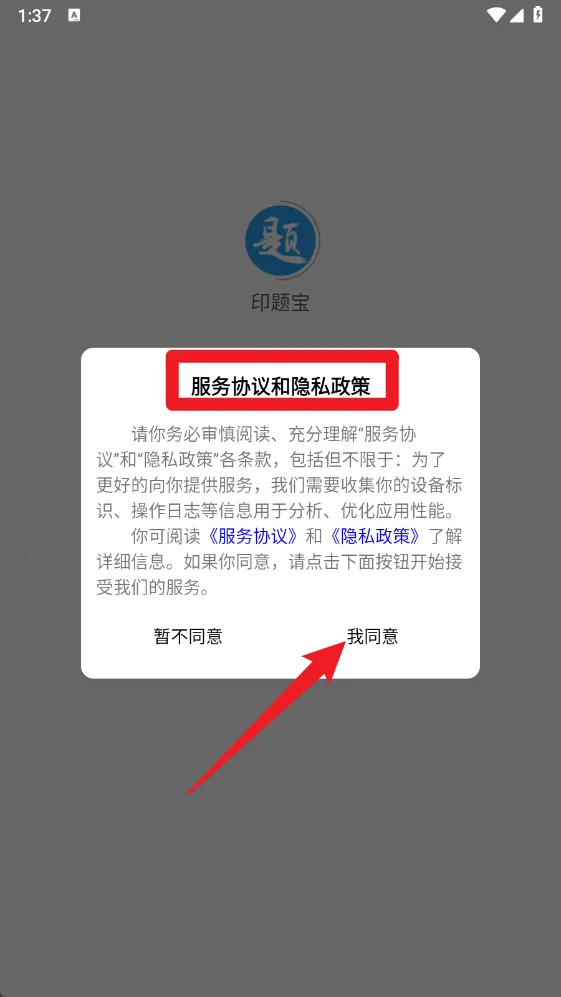 ӡ�ⱦ2026�ٷ����°汾