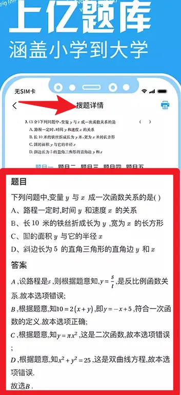 ӡ�ⱦ2026�ٷ����°汾