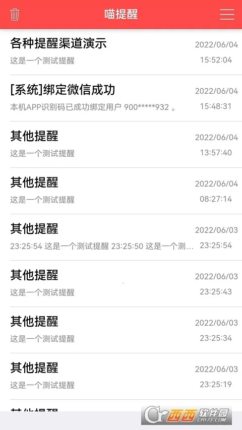 ������v1.0.0 ��׿���ͼ1