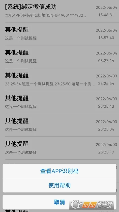 ������v1.0.0 ��׿���ͼ0