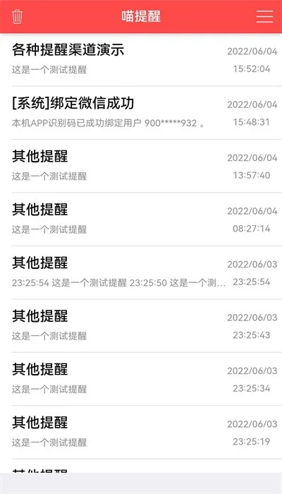 ������v1.0.0 ��׿���ͼ2